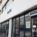 영주 | [카페후기] 영주 | 영주 디저트 카페, 해브카페