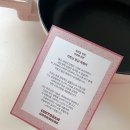 러블리쿡 | 나폴리맛피아 프라이팬 웍 닥터하우스 키토산쿡웨어 요리 후기