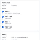 솔샘중학교 이미지