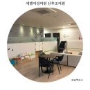 에델여성의원 이미지