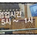 욱일상회