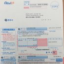 은성 1090