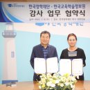 한국교육학술정보원