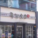 덕천1길 이미지