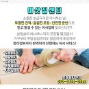 황등면주민센터 이미지