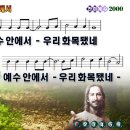 화，안，예 이미지
