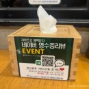 홍익돈까스구평점 이미지