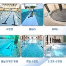 고양국민체육센터 다목적 체육관 이미지