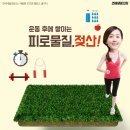 연세새봄의원 이미지