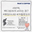 스타다방 이미지