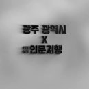 무등영상 이미지