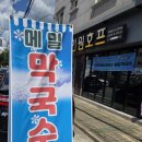 홀인원호프 - 노원구 동일로250길 18 | 홀인원호프