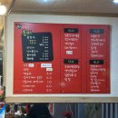 오천냥 포차 이미지