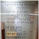 다인이비인후과병원 이미지