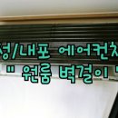 아이사랑홈케어엣지클린 이미지