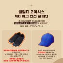 디오슈즈