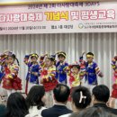 다사랑복합문화예술회관 이미지