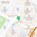 청도리분식