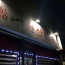 선산중앙로-15 이미지