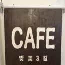 전주시덕진진료실 이미지