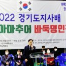 이천시 배드민턴경기장 이미지