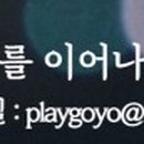 (주)경희마스타 이미지