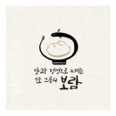 더 돈카츠 이미지