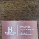 한마음세무회계 - 강남구 봉은사로34길 7 | 한마음세무회계