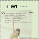 건강과 행복 | 길음동필라테스 건강과 행복을 함께 찾는 그라시아 필라테스 후기