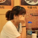 개성닭집 네이버블로그