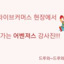 글로벌인플루언서협회