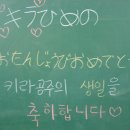 키라히메