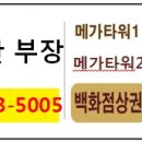 (주)건축사사무소메타 이미지