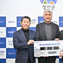 나라환경개발(주) 이미지