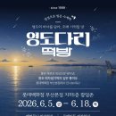 가야떡방 - 함안군 장터길 5 | 가야떡방