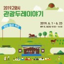 두레목장 이미지