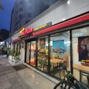 미스터피자 서귀포중문점 이미지