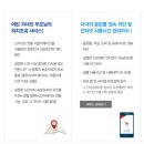 에스원폰 이미지