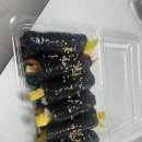 수진이네꼬마김밥
