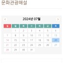 서울암사동유적 이미지