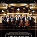 제주체임버오케스트라 이미지