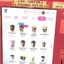 배스킨라빈스대화역점 이미지