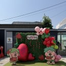 백월농장 | 연천 딸기 축제 포토존 제작 후기 | 지역 특산물 홍보 행사장식