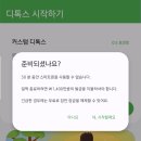 정선깨사랑 이미지