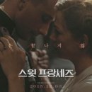 프랑세스 이미지