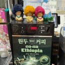 강촌(연향점)
