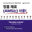 유웰비뇨의학과의원 이미지