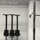 크로스핏식스