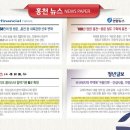 (유)금강종합건설 이미지