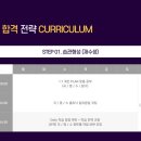 메가스쿨 이미지